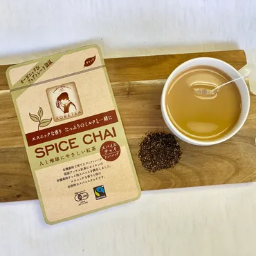夏バテには『スパイスチャイ』で!