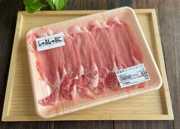 業務スーパーの豚肉、どれがお得？〜5選紹介！〜業務スーパーの豚肉、コスパ最強！〜種類別おすすめ商品〜