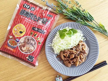 業務スーパー】タイパ最高「豚焼肉たれ漬け」忙しい人の味方になる