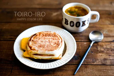 イングリッシュマフィンの朝ごパン : トイロ公式ブログ【日々のこと~暮らしを彩る料理とモノ~】 Powered by ライブドアブログ