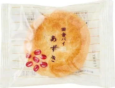 シャトレーゼの安くておいしい和菓子おすすめ10選