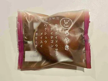 シャトレーゼ】6月16日は和菓子の日！定番どら焼きや珍しい饅頭などおすすめ絶品和菓子3選 