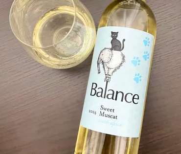 カルディ】このシリーズは間違いない。ワイン初心者に試してほしいマニアが選ぶ甘口ワイン。(KOZE(こぜ)ワインマニア)