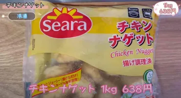 業務スーパー冷凍食品で食卓を豊かに！おすすめ商品とアレンジレシピをご紹介！?業務スーパーの冷凍食品！高コスパ＆時短で大活躍