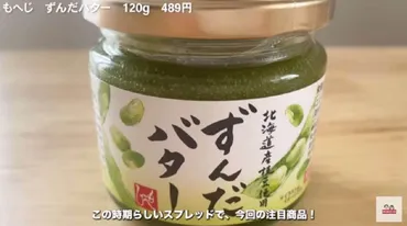 カルディ新商品、初夏の味覚とアジアングルメをご紹介！何がおすすめ？カルディの初夏の新商品と、手軽に楽しめるアジアングルメ