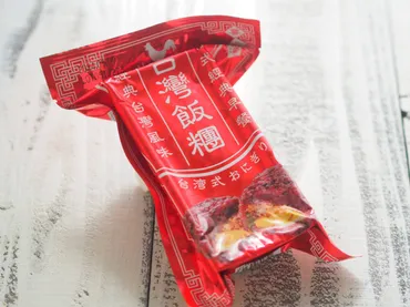 具材もお米も日本と違う！カルディ「台湾式おにぎり」驚きの中身とは？ 