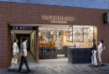 シャトレーゼの都心型新ブランド「ヤツドキ(YATSUDOKI)」東京・銀座に1号店をオープン