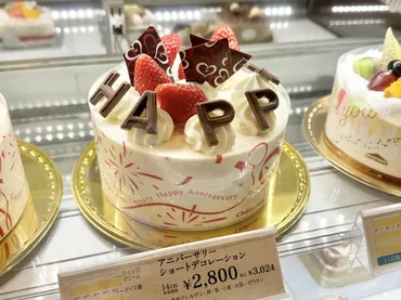 シャトレーゼのデコレーションケーキの世界へようこそ？誕生日ケーキから季節限定まで！シャトレーゼの魅力