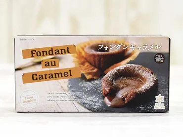 業務スーパーのフォンダンキャラメルは最高？アレンジレシピやフロランタンもご紹介！(キャラメル、スイーツ、レシピ？)フォンダンキャラメルとアレンジレシピの世界