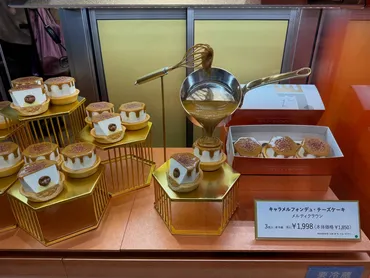 大阪限定!新ブランド】THE CARAMEL CROWNのキャラメルフォンデュ・チーズケーキを食べてみた♡