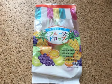 セブンイレブン】数量限定「シャトレーゼマルチフルーツドロップ」すっきりした味わいで絶賛発売中