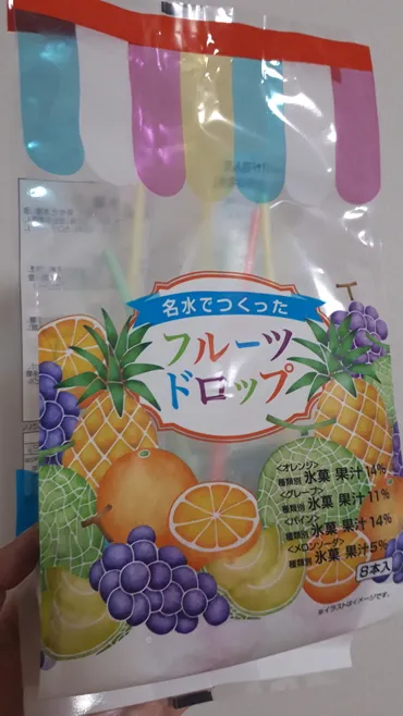 セブンイレブン「フルーツドロップ」リピートアイス 
