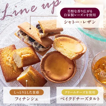 シャトレーゼのギフトは美味しい？お中元にもおすすめの商品を紹介！(シャトレーゼ、ギフト、お中元？)シャトレーゼのおすすめギフト：ラインナップと選び方のポイント