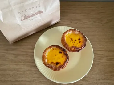 シャトレーゼ「八ヶ岳のたまご エッグタルト」はこだわりの卵を使った贅沢スイーツ！ 