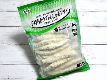 業務スーパー『子持ちカラフトししゃもフライ』のおすすめ度は? 気になる量や味をチェック