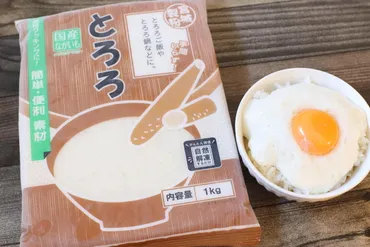 業スーの国産冷凍とろろが1kg入ってお得！！便利な保存法や使い切りアレンジ法も紹介 