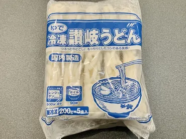 業務スーパー冷凍讃岐うどんアレンジレシピ！簡単なのに本格的？【食費節約】冷凍讃岐うどんで食卓を豊かに！簡単・美味しいアレンジレシピをご紹介
