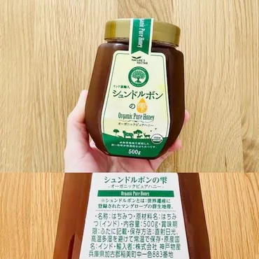 業務スーパー無添加食品バイブル決定版】おすすめ31選!産地チェック&正直レビュー総まとめ