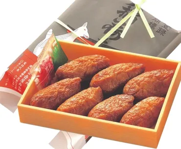 全国の人気駅弁(4)稲荷寿し(壺屋)