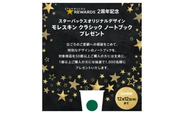 店舗でもデジタルでも考え方は同じ。スターバックス コーヒー ジャパンCMOに聞く、心を動かす体験の作り方