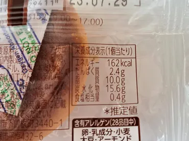 シャトレーゼの「窯焼きチーズ饅頭」は108円！ちょい足しアレンジレシピと口コミ 