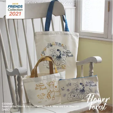 ダイソー】全87種のディズニーグッズ登場！ミッキー＆フレンズ、プーさん...どれもかわいい。 