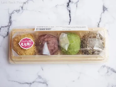 期間限定の小さなおはぎ!食べ比べやピクニック向き『ひとくちもち麦おはぎ』 / シャトレーゼ @全国