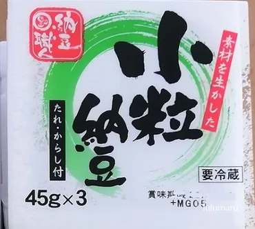 業務スーパーの納豆はコスパ最強？味や原材料を徹底レビュー！(？)39円！？業務スーパーの格安納豆を徹底解剖！
