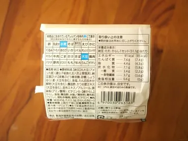 コンビニの納豆を徹底比較!カロリーや糖質量の違いも検証【セブン・ローソン・ファミマ・ミニストップ】