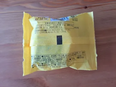 シャトレーゼ「ふんわりムーン」徹底解剖！カスタード、抹茶、チョコ、あなたのお気に入りは？シャトレーゼの「ふんわりムーン」シリーズ、魅力を徹底分析！