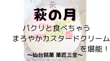 スキマ時間に読む物語。 