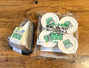 アレルギーっ子の家庭から絶大な支持を得る『シャトレーゼ』のアレルギー対応ケーキ！ 新商品は出さない、配合も変えない理由とは？ 