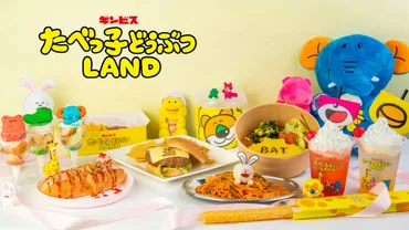 どうぶつさんをイメージしたユニークなカフェメニュー！横浜・ASOBUILD（アソビル）「たべっ子どうぶつLAND」