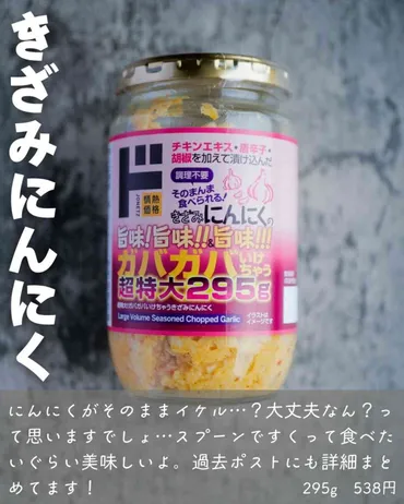 ドンキホーテ】一度食べたらやめられない「贅沢旨味だし」などドンキ品6選！ 