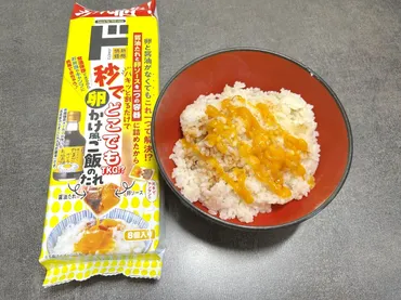 SNSで大バズり！ドンキの「卵かけ風ご飯のタレ」が考えさせられる味だった 