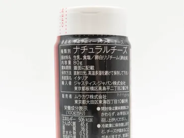 人気の粉チーズ初購入!業務スーパーの「ザネッティ―パウダーチーズ」はコスパ超優秀│GYOUSU