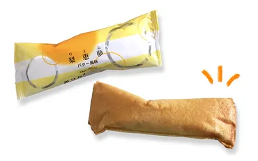 このクオリティで税込54円!!【シャトレーゼ】王道人気の「梨恵夢」知ってる?