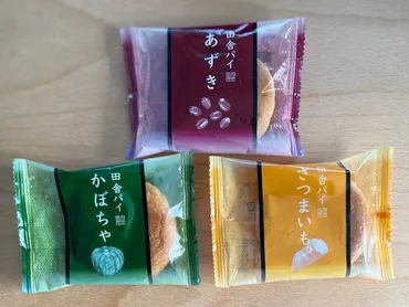 シャトレーゼ:田舎パイ(あずき・かぼちゃ・さつまいも)の口コミやレビュー