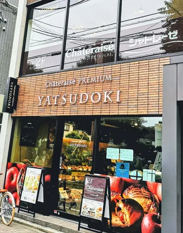 シャトレーゼ『プレミアム食パン 香』とは？こだわり、食感、購入方法を徹底解説！シャトレーゼの『プレミアム食パン 香』：白州名水と厳選素材が生み出す、贅沢な味わい。