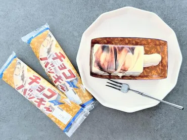 シャトレーゼ新作ケーキ『チョコバッキーTHECAKE』とは？入手方法や実食レビュー！シャトレーゼとぱーてぃーちゃん信子さん共同開発！大人気アイス『チョコバッキー』がケーキに！