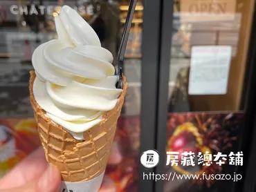 シャトレーゼの都心型プレミアムショップの発酵バターソフトクリーム。まるで生クリームのような重めのソフト