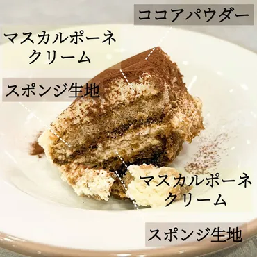 サイゼリヤの『ティラミスクラシコ』は美味しい？実食レビューとアレンジ方法を紹介！サイゼリヤの本格デザート、ティラミスクラシコの魅力に迫る！