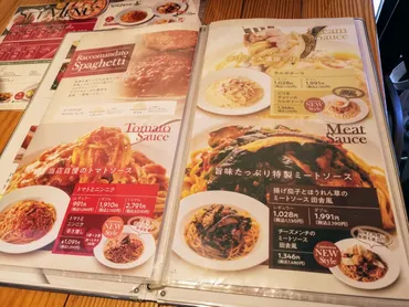 おいしい！カプリチョーザのライスコロッケとピザで週末ランチ 