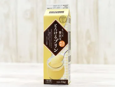 業務スーパーの『ちょっと贅沢なとろけるプリン』はむしろ飲みたい？ スムージー要員におすすめ 