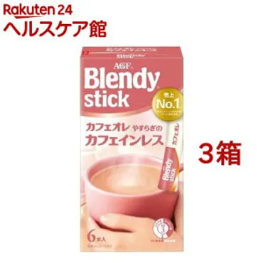 カフェインレスのカフェオレ