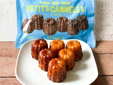 カルディ新商品】超人気のミニカヌレを実食！一口サイズで食べやすい♪ 