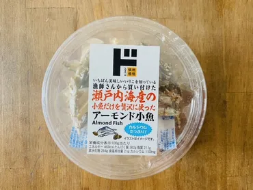 気づいたら空っぽに(泣)【ドン・キホーテ】本気度がヤバい！「お得な大容量も」おつまみ2選 