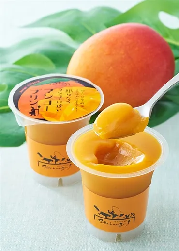 マンゴーの王様」と呼ばれるアルフォンソマンゴーを材料の6割も使用した贅沢プリン