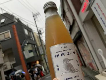 クラフトコーラってどんな感じ?自販機で気軽に買える「伊良コーラ」に挑戦