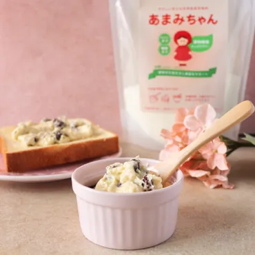 低糖質！ ラムレーズンクリームチーズスプレッド 